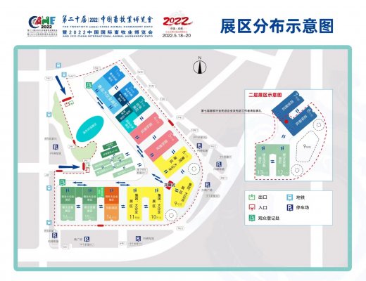2022畜博會(huì)再次延期至11月18日召開的緊急通知！
